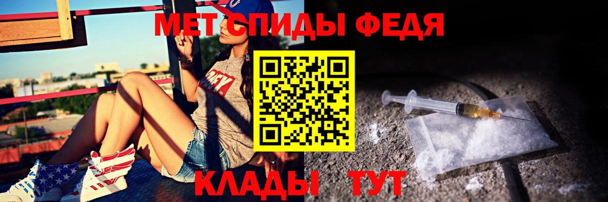Amphetamine 98% Пенза