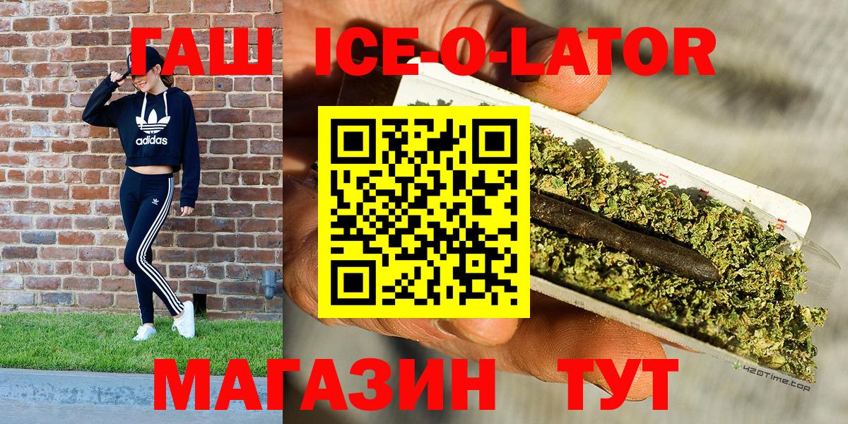 Гашиш AMNESIA HAZE Пенза