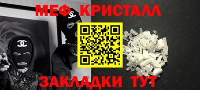 Альфа ПВП Славянск-на-Кубани