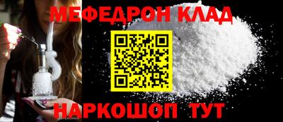 ешки Сланцы