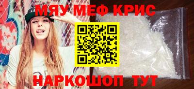 альфа пвп VHQ Славгород