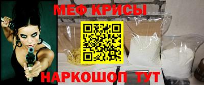 альфа пвп VHQ Славгород