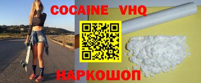 ешки Сланцы