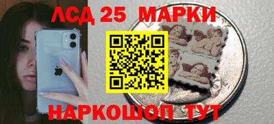 Альфа ПВП Славянск-на-Кубани