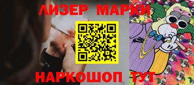 ешки Сланцы