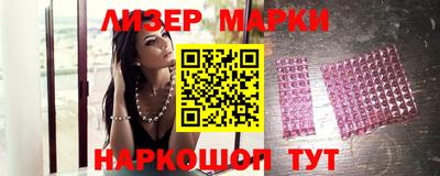 альфа пвп VHQ Славгород