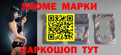 альфа пвп VHQ Славгород