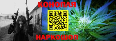 альфа пвп VHQ Славгород