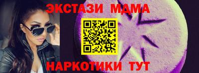 ешки Сланцы