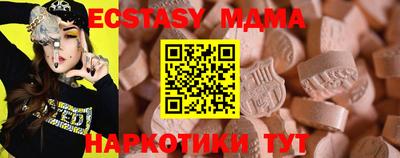 альфа пвп VHQ Славгород
