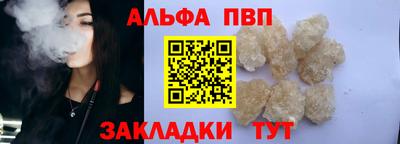 ешки Сланцы