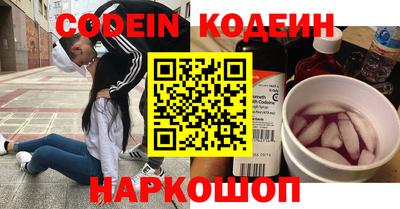 ешки Сланцы