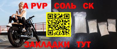 Альфа ПВП Славянск-на-Кубани