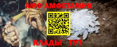 Альфа ПВП Славянск-на-Кубани