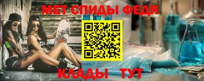 альфа пвп VHQ Славгород