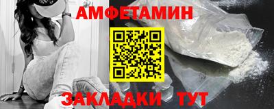 альфа пвп VHQ Славгород