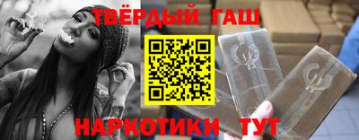 ешки Сланцы