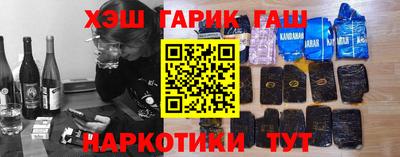 ешки Сланцы