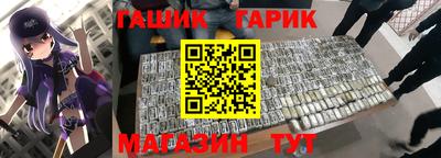 ешки Сланцы