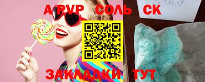 ешки Сланцы