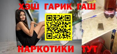 альфа пвп VHQ Славгород