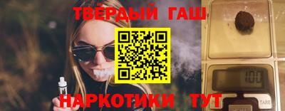 ешки Сланцы