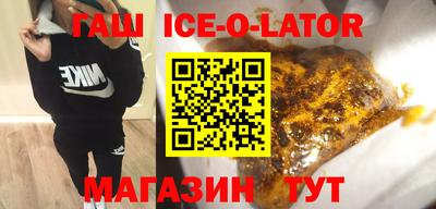 Альфа ПВП Славянск-на-Кубани
