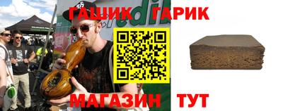 альфа пвп VHQ Славгород