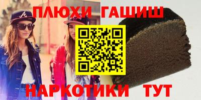 Альфа ПВП Славянск-на-Кубани