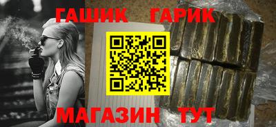 альфа пвп VHQ Славгород