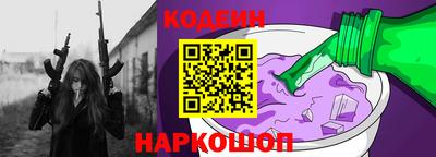 Альфа ПВП Славянск-на-Кубани