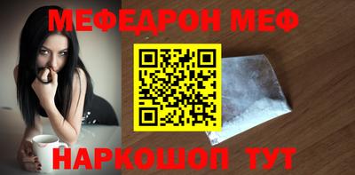 альфа пвп VHQ Славгород