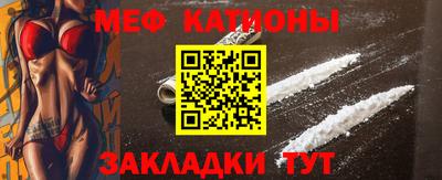 ешки Сланцы