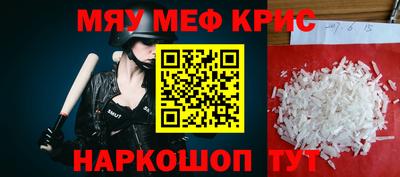 альфа пвп VHQ Славгород