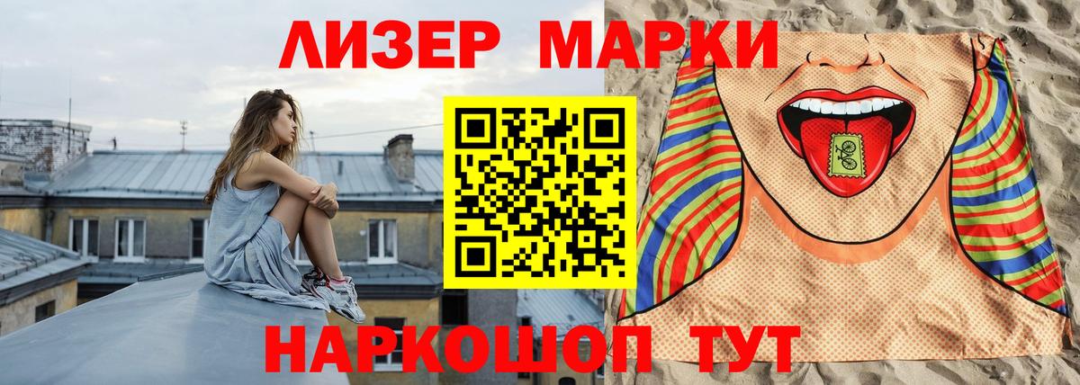 Пенза  Лсд 25 экстази ecstasy  Вход с VPN 