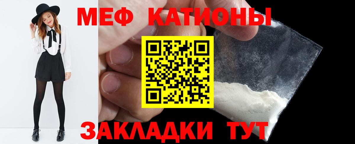 Cocaine  Гашиш  Вход с VPN  Меф   Пенза  Канабис 