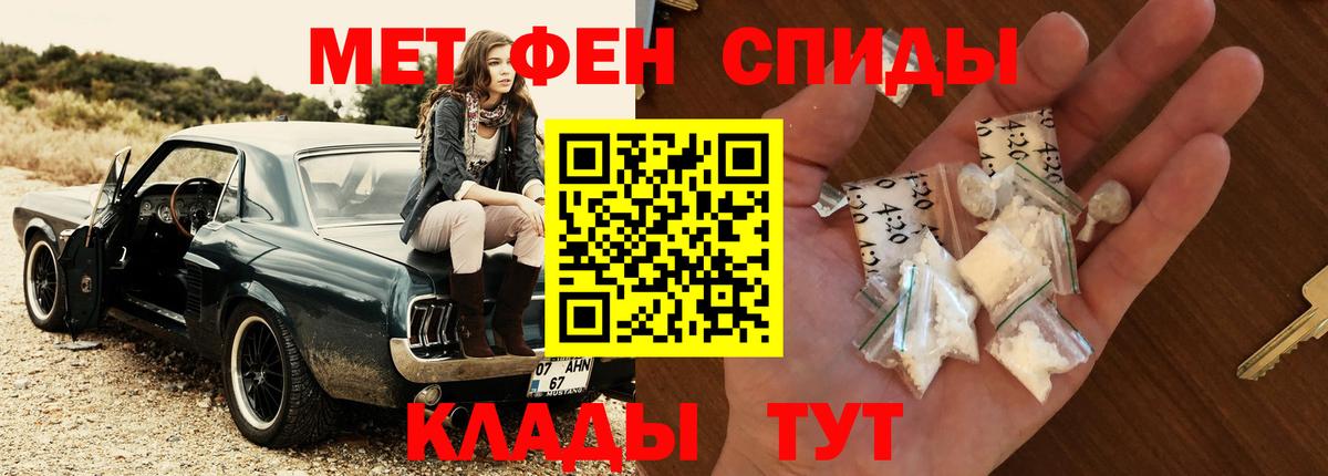 Пенза  Первитин витя  Вход с VPN  Первитин витя 