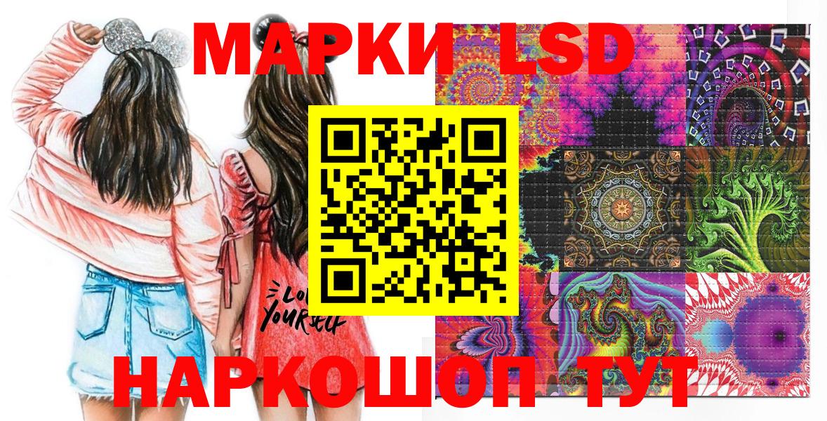 Наркотические марки 1,5мг  Вход с VPN  Марки N-bome  Пенза 