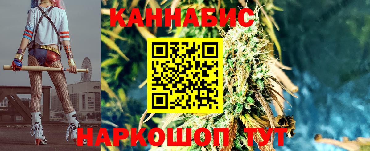 Пенза  Конопля SATIVA & INDICA  Шишки марихуана ГИДРОПОН  Шишки марихуана сатива  Вход с VPN 